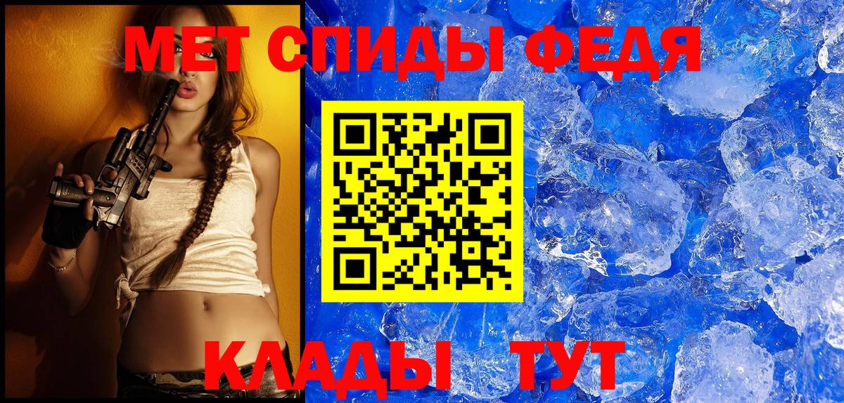 АМФЕТАМИН VHQ  Amphetamine  Балашов  Вход с VPN 