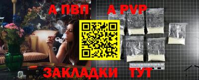 spice Шахты
