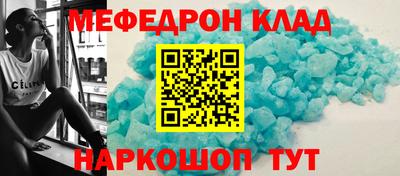 винт Шебекино