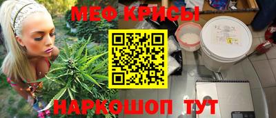 винт Шебекино