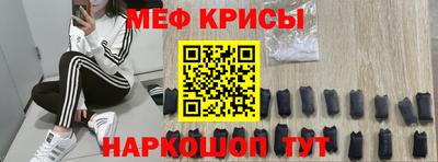 spice Шахты