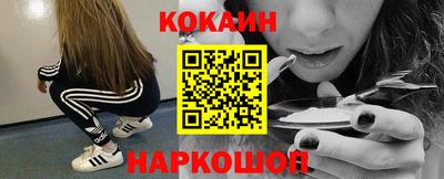 MDMA Шелехов