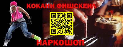 spice Шахты