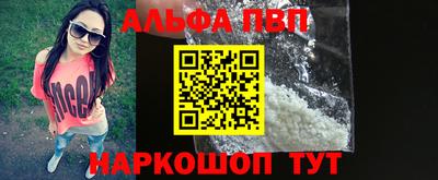 винт Шебекино