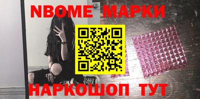 винт Шебекино
