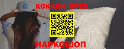 MDMA Шелехов