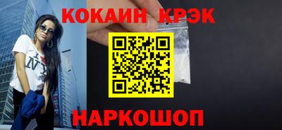 spice Шахты