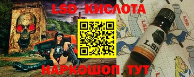 винт Шебекино