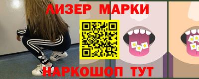 MDMA Шелехов