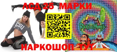 spice Шахты