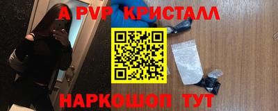MDMA Шелехов