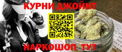 винт Шебекино