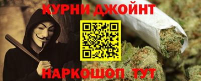 винт Шебекино