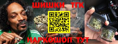 винт Шебекино
