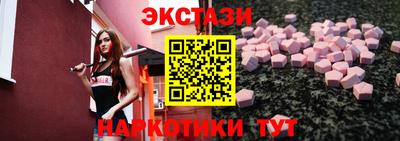 MDMA Шелехов