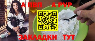 spice Шахты
