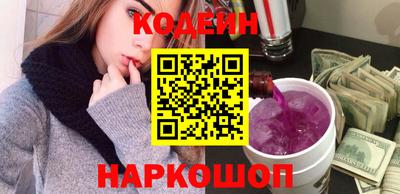 винт Шебекино