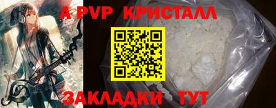 винт Шебекино