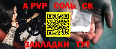 spice Шахты