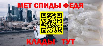 spice Шахты