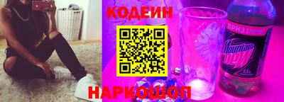 spice Шахты