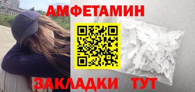 винт Шебекино