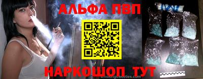 spice Шахты