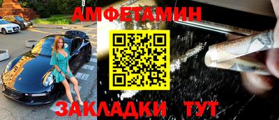 винт Шебекино