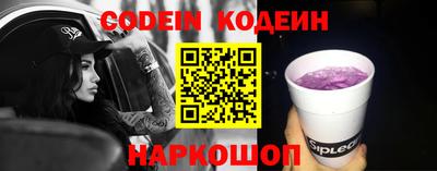 spice Шахты