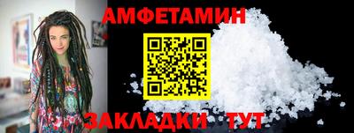 винт Шебекино