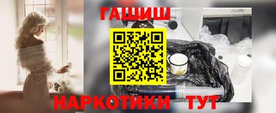 винт Шебекино