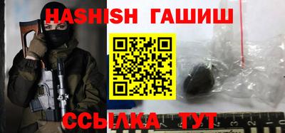 винт Шебекино