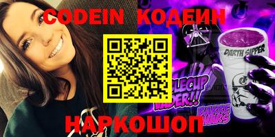 MDMA Шелехов