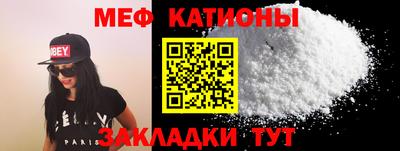 MDMA Шелехов
