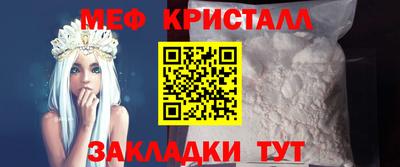 MDMA Шелехов