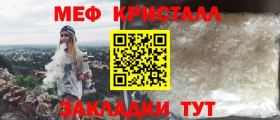 MDMA Шелехов