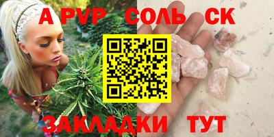 MDMA Шелехов