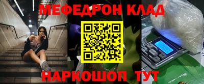 spice Шахты