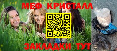 MDMA Шелехов