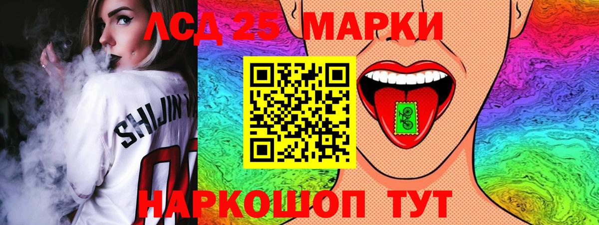 Балашов  LSD-25 экстази ecstasy  Вход с VPN 