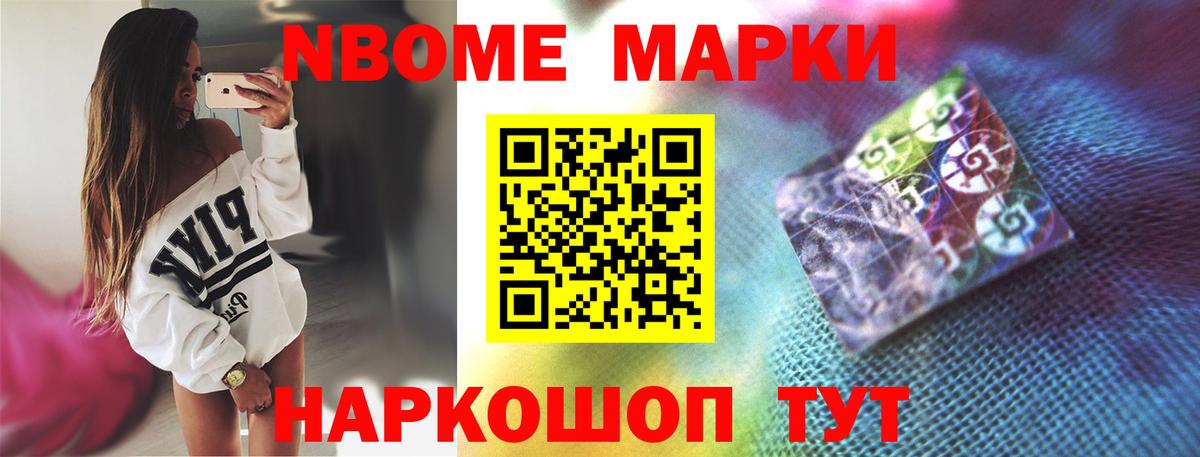 Лсд 25 Балашов