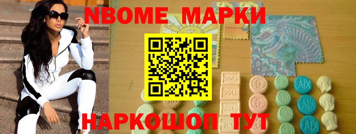 ЛСД экстази кислота Балашов