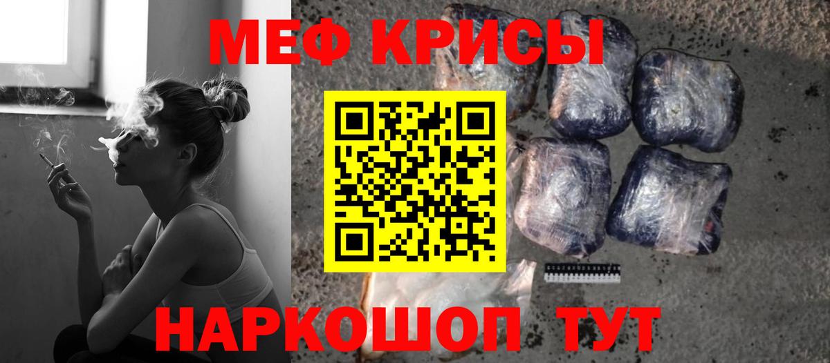 МЯУ-МЯУ VHQ    вход  Балашов  Вход с VPN  Меф 