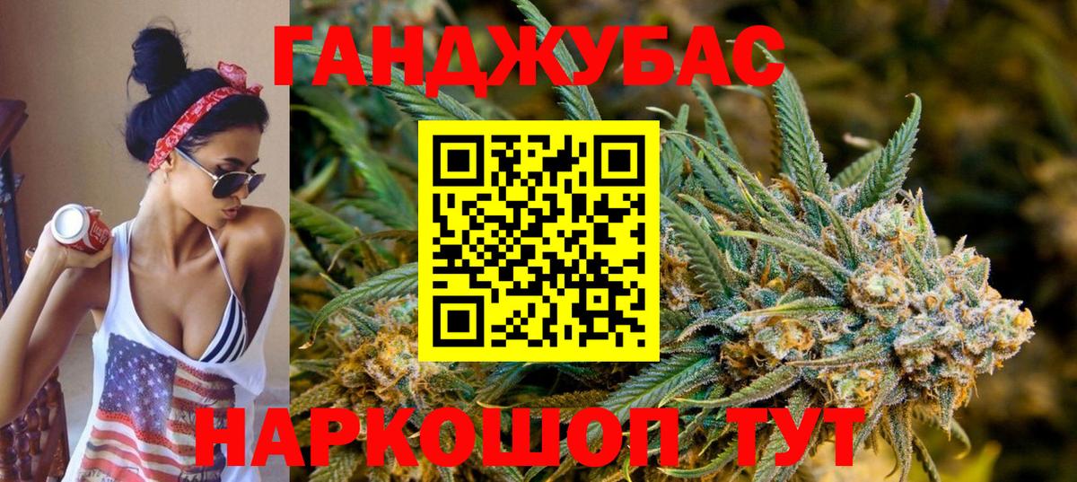 МАРИХУАНА VHQ Балашов